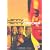 Lenny Henry - In Pieces [DVD] [2000]