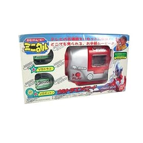 Ultraman Toy Camcorder