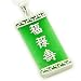 Amulet Good Luck, Magic And Protection Jade Silver Pendant