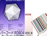 バーコードROBO4 (v4.2) + OCR-Bセット <Mac>