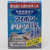 小林)アイボントローリ目薬クール 15ml