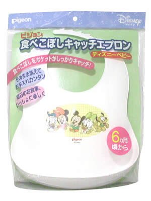 食べこぼしキャッチエプロン ×5個セット