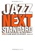 ジャズ・ネクスト・スタンダード―500 CLUB JAZZ CLASSICS