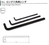 ASH ロング六角棒レンチ17mm AL1700