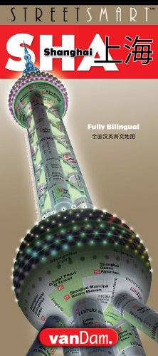StreetSmart Shanghai Bilingual Map
