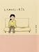 ときめかない日記 のシリーズ情報を見る
