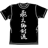 ��낤�Ɍ��S�@��V�䌕�� T�V���c�@�u���b�N�@�F �T�C�YL