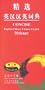 Concise English-Chinese / Chinese-English Dictionary (Third Edition)