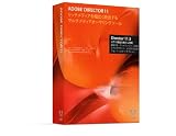 Adobe Director 11.5 日本語版 Windows版の画像