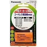 パナソニック 充電式ニッケル水素電池(コードレス電話機用)HHRT313 HHR-T313