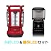 Coleman(コールマン) 【クアッドLEDランタン】+【リモートコントロール ランタン EX-800RC】セット 170-9374+EX-800RC