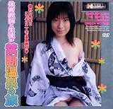 体育教師と生徒が禁断温泉の旅