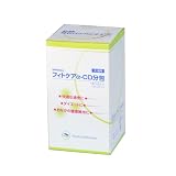 (アリスタ) フィトケア αーCD 10g 14包の画像