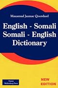 English - Somali; Somali - English Dictionary;INGRISI SOOMAALI - SOOMAALI INGRISI  QAAMUUS