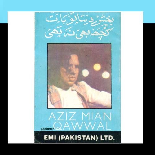EMI Pakistan Bakhsh Deta To Baat Kuch Bhi Na Thi