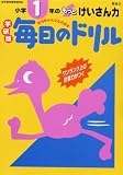 ����1ǯ�Τ�äȤ��������� (�ظ��������Υɥ�� (����28))