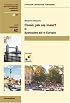 Czesc, jak sie masz? Spotkajmy sie Europie (Communicative Coursebook of Polish)