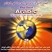 The Best Arabic Album in the World...Ever!, Vol. 2