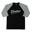 Metallica Embroidered Baseball Jersey - Large