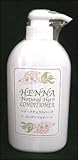 ヘナ・ナチュラルハーブコンディショナー600ml