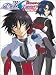 公式ガイドブック 機動戦士ガンダム SEED DESTINY ―運命の架け橋― (公式ガイドブック)