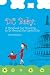 DC BABY: A Handbook for Parenting In (& Around) the Capitol City
