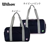 Wilson(ウイルソン） スクールバッグ BXA807の画像