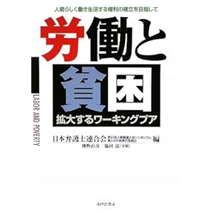 �J���ƕn���\�g�傷�郏�[�L���O�v�A 