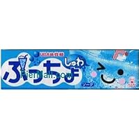 UHA - Ramune Soft Chew Candy Value Pack - 10x1.76 Oz