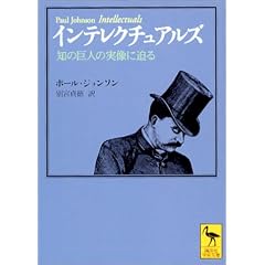 �C���e���N�`���A���Y�\�m�̋��l�̎����ɔ��� (�u�k�Њw�p����)