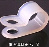 ナイロンサドル 内径φ6.6mm 20個入
