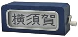 SHM-04 手動前面方向113系東海道線・横須賀線