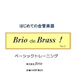 Brio de Brass ! ver.1