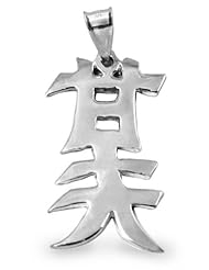 Sterling Silver Japanese/Chinese "Sweet Sixteen" Kanji Symbol Charm