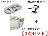 �A�L���X(ACHILLES) �S���{�[�g�@PV4-542(4�l���)�@+ �W�F�C��(JMO)�@1�n��SP1��p�}�E���g +�@...