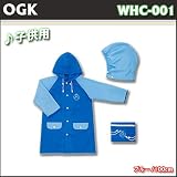 OGK Wフードレインコート100 WHC-001 ブルー