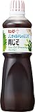 キユーピー ノンオイルドレッシング青じそ 1000ml