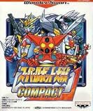 Super Robot Wars Compact