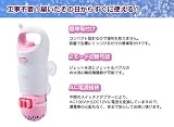 家庭用コンパクトジャグジー 「ホッとスパ」 JTM-301
