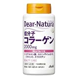 ディアナチュラ 低分子コラーゲン 240粒