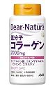 ディアナチュラ 低分子コラーゲン 240粒