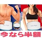 TVで人気の暖かゆらゆらぶるぶる高速振動温熱エクササイズ燃焼ベルトエステシェイパー