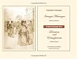 Irrungen Wirrungen, Berliner Roman: Diversions and Entanglements, A Berlin Novel (translation) (German Edition)