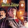 Sherlock Holmes Consulting Detective: Vol. 1