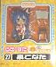 Lucky Star: Konata Izumi Saitama Newspaper 65th Anniversary Ver. Limited Nendoroid Action Figure_s-4