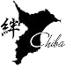 【j-12】日本全国46都府県別≪絆≫地図ステッカー　千葉
