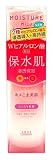 モイスチュアマイルド 保水肌 しっとり乳液 155mLの画像
