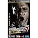 SEGA J. League Pro Soccer Club wo Tsukurou 7 for PSP