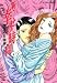 新・幸せの時間 4 (4) (アクションコミックス)