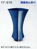Japanese Ikebana Flower Vase 17-510
